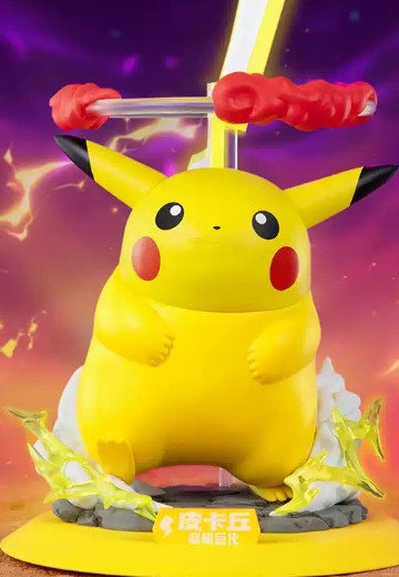 宝可梦闪耀瞬间系列 超极巨化皮卡丘 | Hpoi手办维基