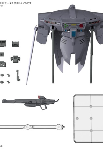 高达模型配件包15（骁骑艾弗里德） | Hpoi手办维基