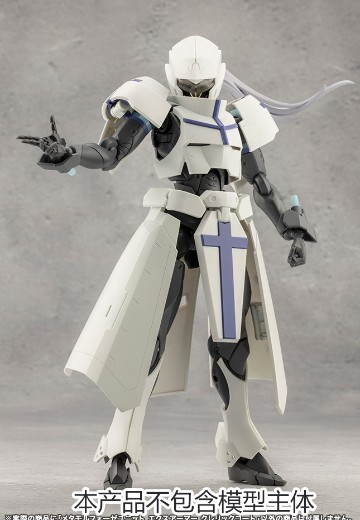 无限邂逅 变身组件 扩展装甲 牧师披风 | Hpoi手办维基