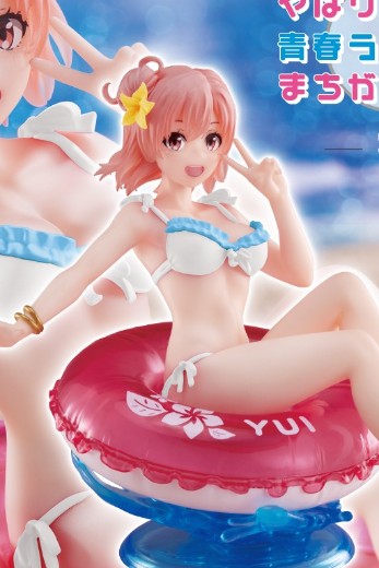 泳圈少女 我的青春恋爱物语果然有问题。完 由比滨结衣 （TAiTO限定） | Hpoi手办维基