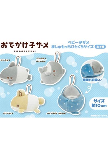 小鲨鱼去郊游 小鲨鱼 软弹布偶 一小口尺寸 | Hpoi手办维基