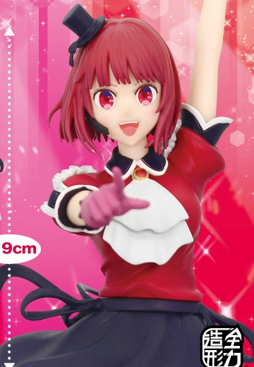 我推的孩子 全力造形人偶 有马加奈 | Hpoi手办维基