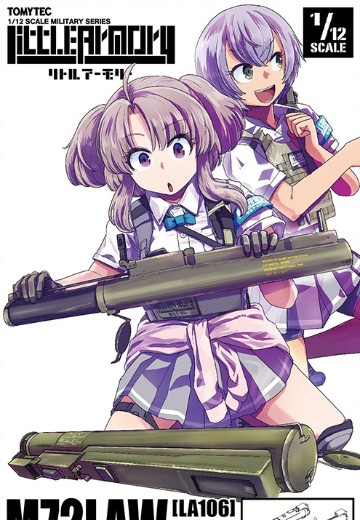 小军械库 LA106 M72LAW型