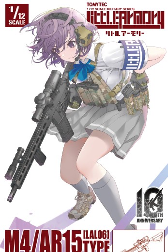 小军械库 LAL06 M4/AR15 小军械库10周年纪念版