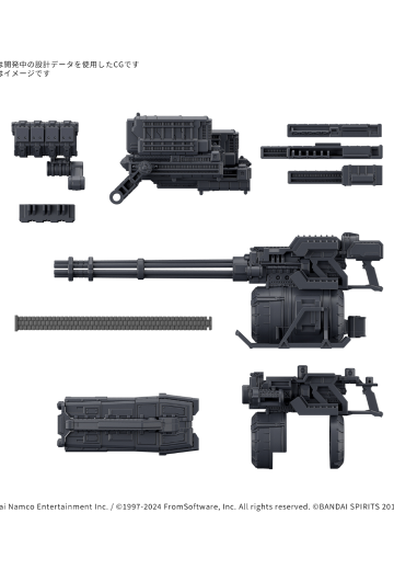 30MM 选装配件包 机战佣兵VI 境界天火 武器配件包 04