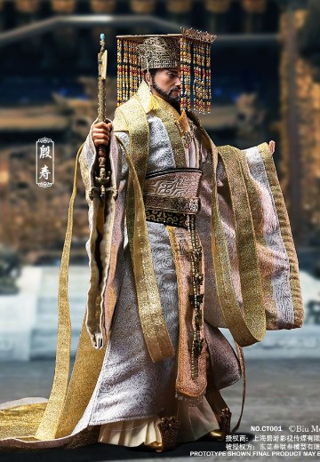 NO.CT001 封神第一部：朝歌风云 商王殷寿 纯铜织绵登基版 | Hpoi手办维基