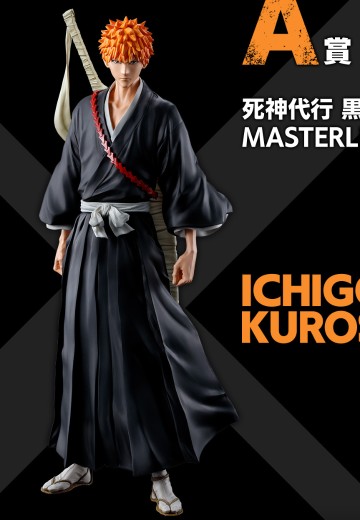 一番赏 境界（死神）灵魂激荡 vol.1 A奖 死神代行 黑崎一护 MASTERLISE