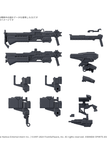 30MM 选装配件包 机战佣兵VI 境界天火 武器配件包 03