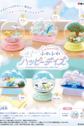 大耳狗微景观藏品 轻松快乐每一天 | Hpoi手办维基