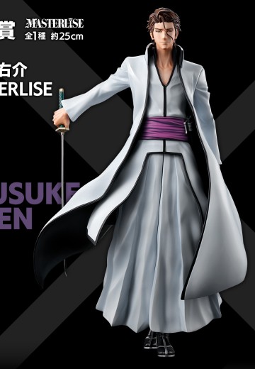 一番赏 境界（死神）灵魂激荡 vol.1 B奖 蓝染惣右介 MASTERLISE | Hpoi手办维基