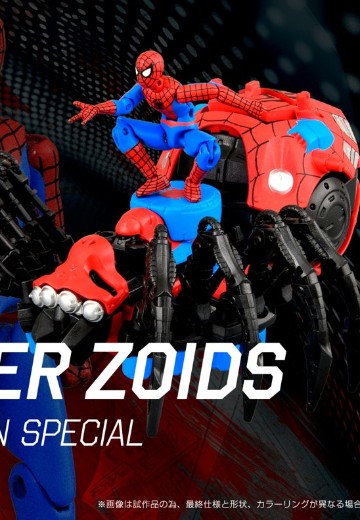 SYNERGENEX系列 蜘蛛索斯机兽 蜘蛛侠特别款 | Hpoi手办维基