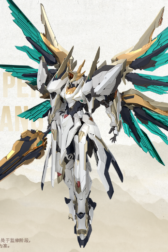 Emp-01 元灵黄帝·帝神机《应龙神装形态》套装