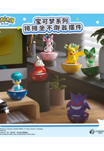 宝可梦系列 排排坐不倒翁 | Hpoi手办维基