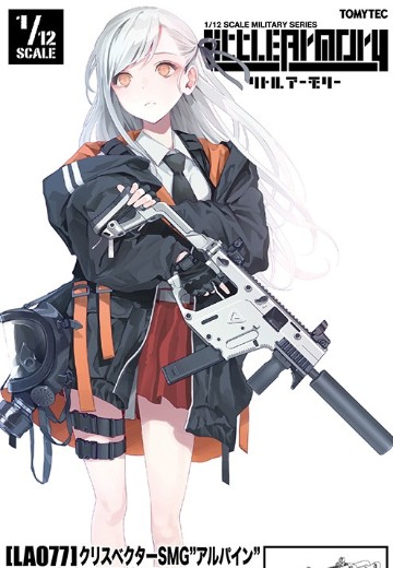 小军械库 LA077 KRISS Vector 冲锋枪