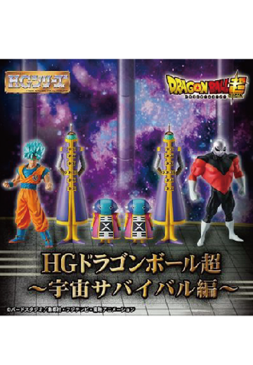 HG系列 龙珠超 ~宇宙生存篇~