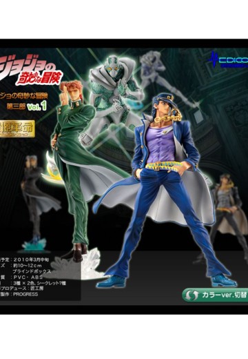 超像革命 JOJO的奇妙冒险 第三部 星辰斗士Vol.1 | Hpoi手办维基