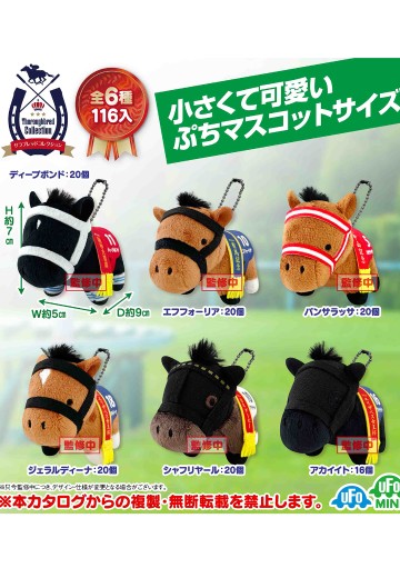 名马收藏系列 迷你挂件BC | Hpoi手办维基