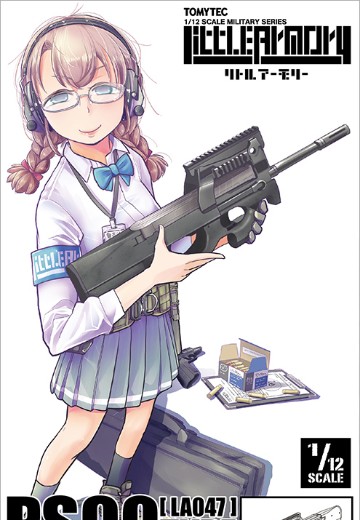 小军械库 LA047 PS90