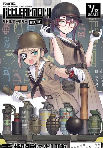 小军械库 LD046 手榴弹套装