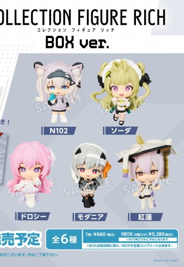 胜利女神：妮姬 RICH小扭蛋 | Hpoi手办维基