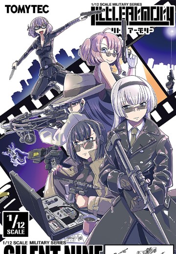 小军械库 LD041 间谍九件套装 | Hpoi手办维基