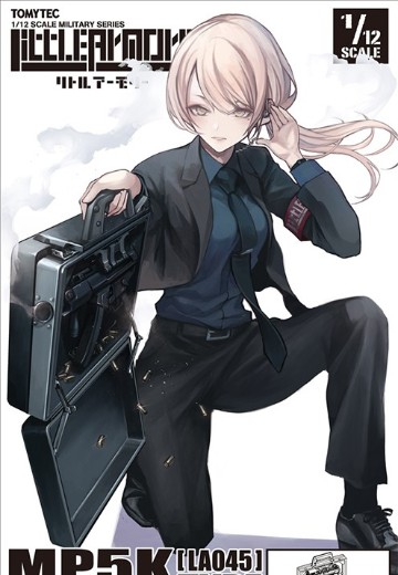 小军械库 LA045 MP5K 手提箱型 | Hpoi手办维基