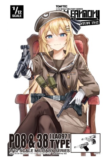 小军械库 LA097 P08+P38