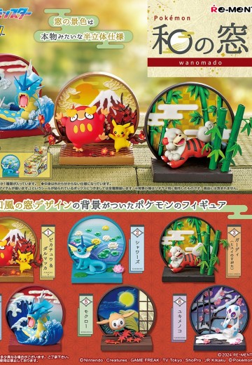 宝可梦 日式屏风