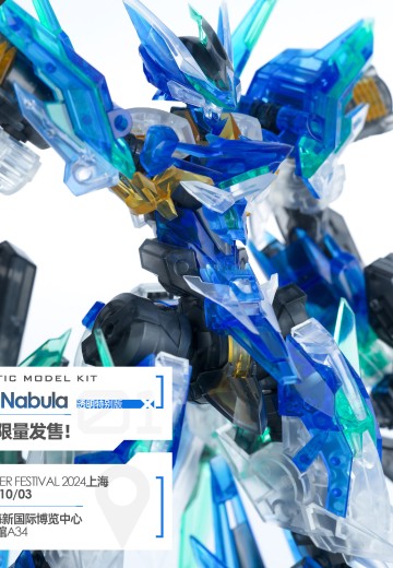 交错战线 机神•CZ-12A NEBULA【星云】 透明限定版 | Hpoi手办维基