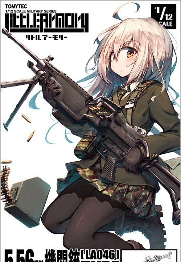 小军械库 LA046 5.56mm机枪