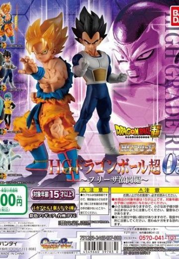 HG龙珠03 弗力萨编