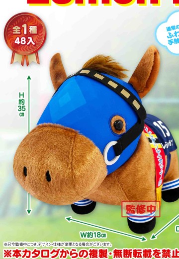 名马收藏系列 大号毛绒玩偶 清爽口味 | Hpoi手办维基