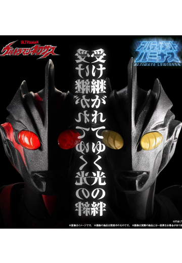 终极闪耀 诺亚奥特曼与黑暗扎吉