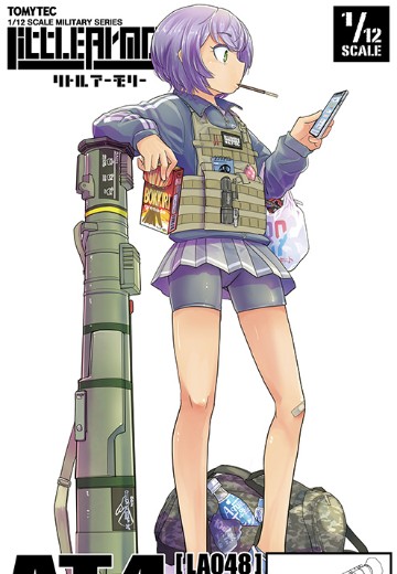 小军械库 LA048 AT4反坦克火箭筒 2.0版