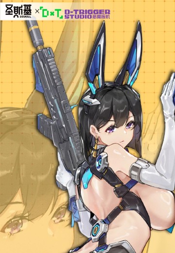 机械布偶小队 兔女郎 蔻蔻·布兰妮 | Hpoi手办维基