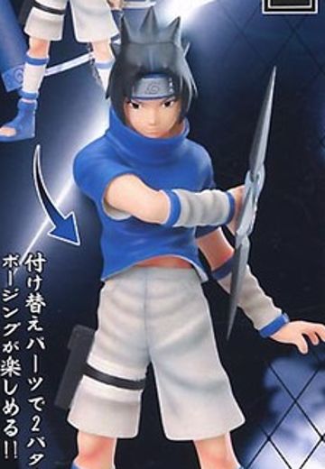 Collective File DX 火影忍者-宇智波佐助 | Hpoi手办维基