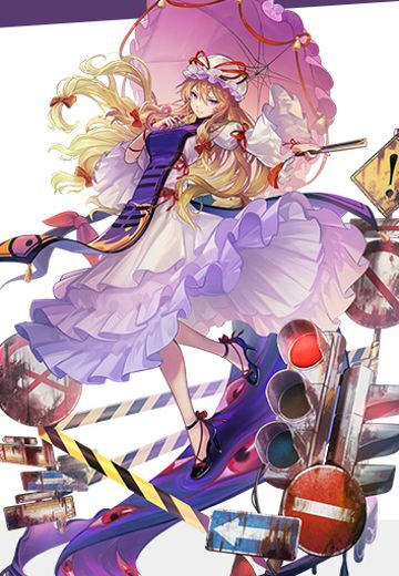 东方project 八云紫