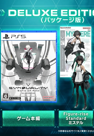 《奇异贤伴 爱达之歌》游戏软件豪华款 超特装版/特装版