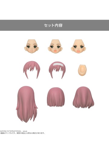 突击莉莉定制系列 头部零件套装 TYPE-B 红藤色 | Hpoi手办维基