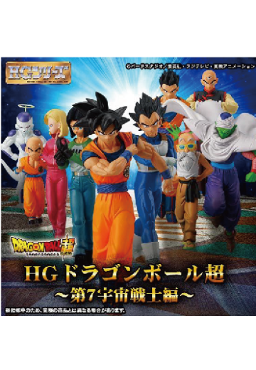 HG 龙珠超 第7宇宙战士篇 | Hpoi手办维基