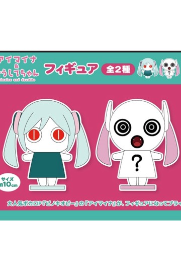 匹诺曹P 与 暧昧奈 人偶 | Hpoi手办维基