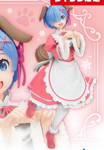 Coreful  Re：从零开始的异世界生活 雷姆~狗狗装~ 新装版（TAITO限定） | Hpoi手办维基