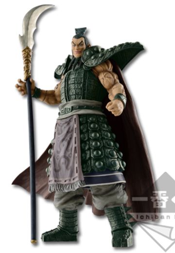 一番赏 王者天下～最强的将军～ 最终大奖 王骑 最终大奖配色 | Hpoi手办维基