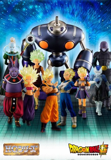 HG龙珠超 ～第6宇宙的对手～【PB限定】 | Hpoi手办维基