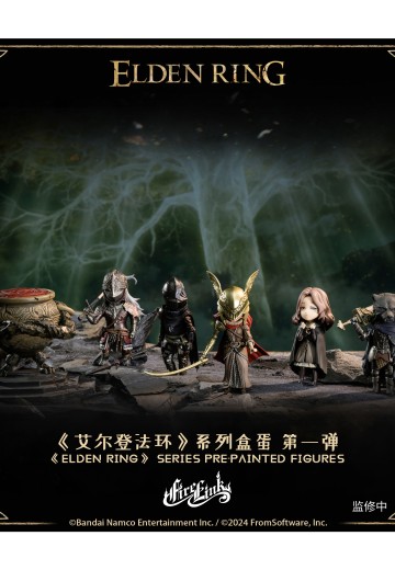 艾尔登法环 系列盒蛋 第一弹 | Hpoi手办维基