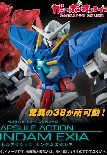 机动战士高达扭蛋超可动人偶 能天使高达