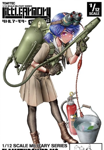 小军械库 LA101 M2火焰喷射器