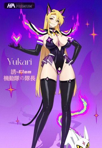 魅焰特工队 队长 紫 特别版