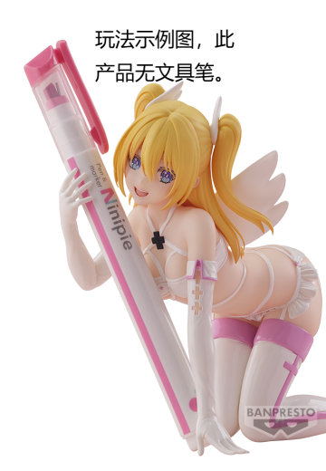 2.5次元的诱惑 握笔之友！ 莉莉艾露~卫生小队造型~ | Hpoi手办维基