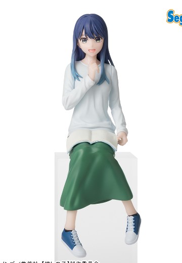 我推的孩子 小坐系列奖品人偶 “黑川赤音”-排练中-